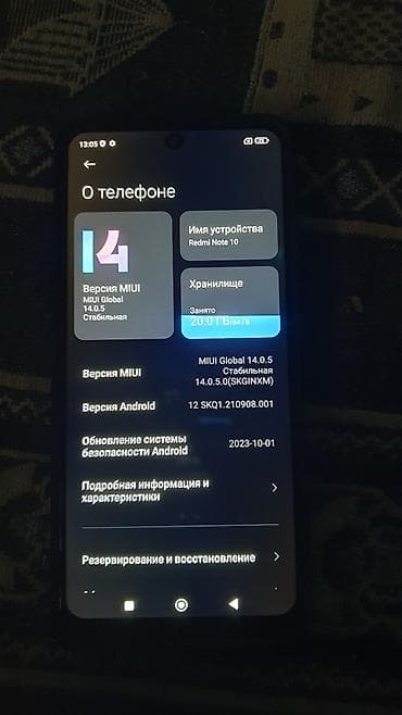 marshall major v: Redmi, Redmi Note 10, 64 ГБ — 2