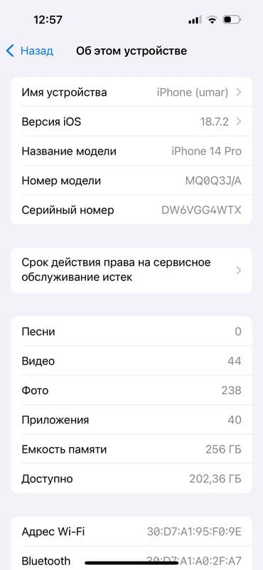 оригинальные расходные материалы sharp тонеры для картриджей: IPhone 14 Pro, Б/у, 256 ГБ, Черный, Защитное стекло, Чехол, В рассрочку, 81 % — 6