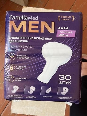медецинские банки: CamillaMed MEN — урологические вкладыши для мужчин, медицинского — 2