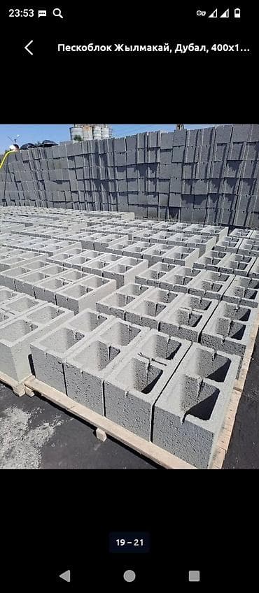 аппарат для пескаблок: Пескоблок Гладкий, Стеновой, 400x150x200, Платная доставка — 9