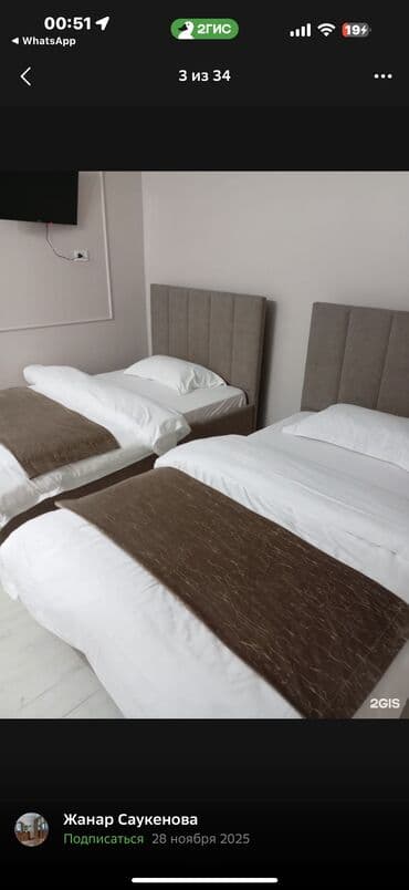 работа айнекстан: Требуется Администратор: Отель, Без опыта — 2