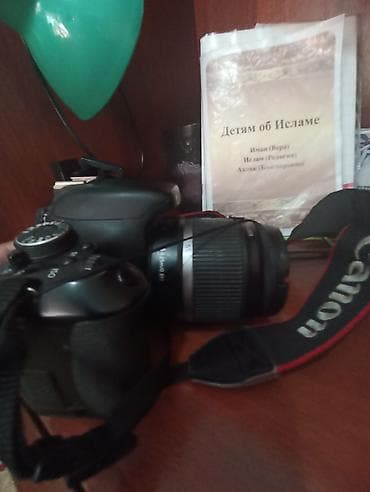 Зеркальная камера Canon EOS с кит‑объективом и сумкой Комплект: - — 7