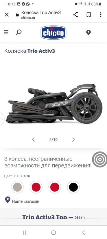 коляска детская цена бишкек: Коляска, цвет - Зеленый, Б/у — 2