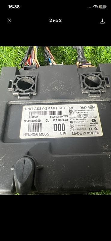 keyless go: Блок управления Smart Key (UNIT ASSY – SMART KEY) Hyundai/Kia — 2