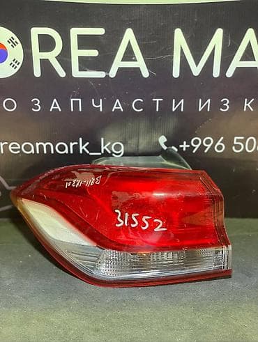 one stop: Задний левый стоп-сигнал Hyundai 2016 г., Б/у, Оригинал, Корея — 1