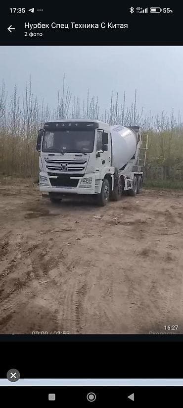 бетономешалка авто: Бетономешалка, XCMG — 10