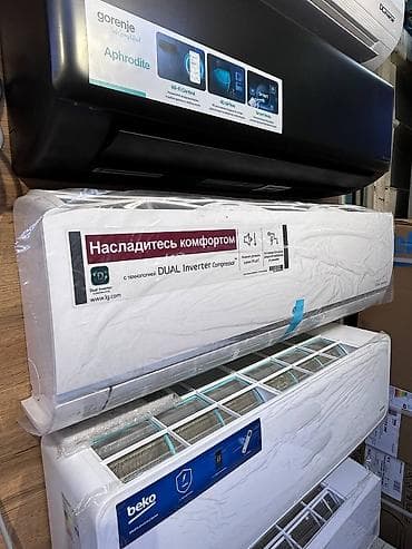 deepcool da: Кондиционер сплит-система LG с технологией DUAL Inverter Compressor - — 2