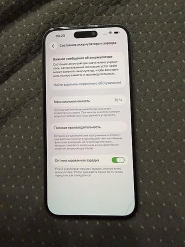 nd фильтр: IPhone 14 Pro Max, 256 ГБ, Deep Purple, Защитное стекло, Чехол, Коробка — 7