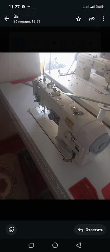 Бизнес үчүн жабдуулар: Baoyu — 3