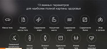 чехлы на ми: Умные весы Xiaomi Mi Body Composition Scale 2 Общие характеристики — 3