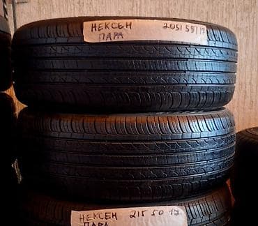 w210 55: Шины 205 / 55 / R 17, Лето, Б/у, Пара, Легковые, Корея, Nexen — 1