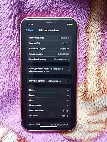 redmi 7а: IPhone Xr, Б/у, 64 ГБ, Оранжевый, Кабель, 76 % — 3