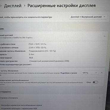 proбук: Б/у, Intel Core Ultra 7, В рассрочку — 5