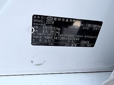 соната нью райс отзывы: Hyundai Sonata: 2019 г., 2 л, Автомат, Газ, Седан — 8