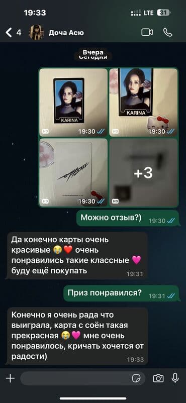 купить бу мебель: Продается почти новая размер 2метр на 4 метр — 2