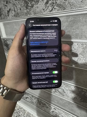 apple magic: IPhone 13 Pro, Б/у, 256 ГБ, Графит, Чехол — 8