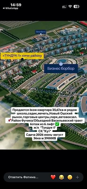 молодежный квартал: 1 комната, 35 м² — 1
