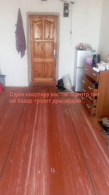 маявка квартира: 1 комната, 26 м², Общежитие, 5 этаж, Косметический ремонт — 1