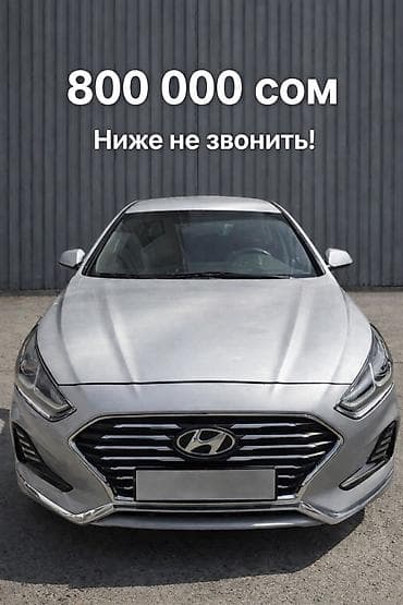 соната 1996: Hyundai Sonata: 2017 г., Автомат, Газ, Седан — 1