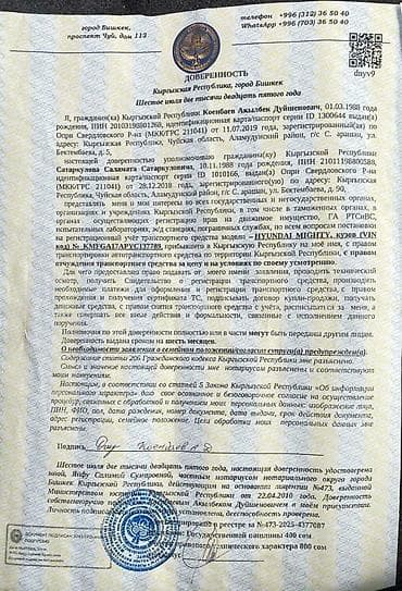 Для кафе, ресторанов: Автокран — 2