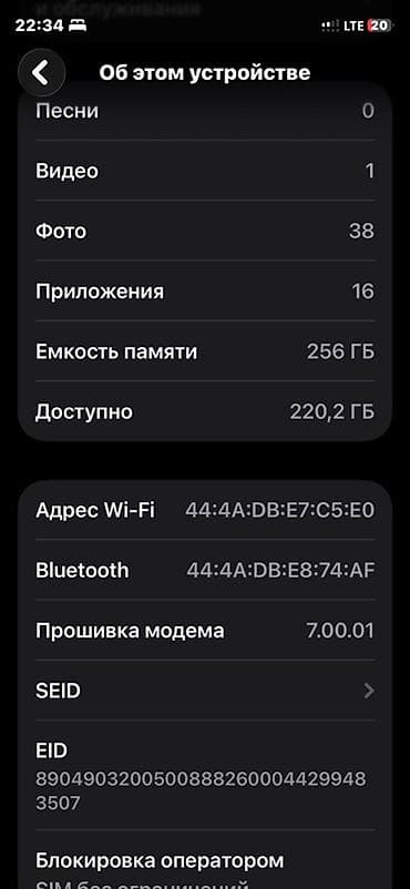 apple mac: IPhone 11 Pro, Б/у, 256 ГБ, Золотой, Наушники, Защитное стекло, 100 % — 4
