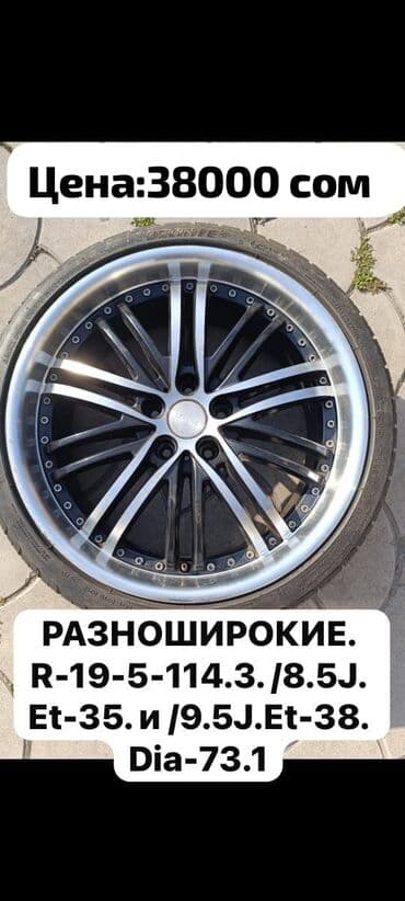диски санта фе: Куйма Дисктер R 18 Комплект, Колдонулган — 7