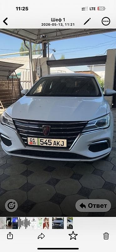 Roewe i5: 2019 г., Универсал