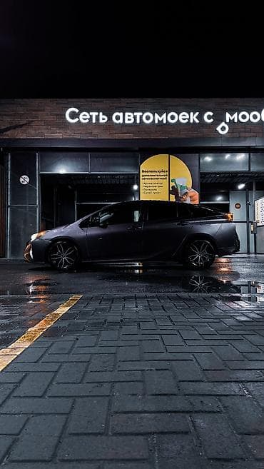 трактир 40: Автомойка | Полировка — 1