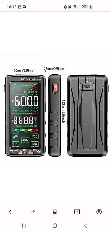 тестеры мультиметры: Мультиметр ANENG 683 (6000 отсчетов) Особенности: - Большой цветной — 6