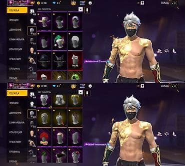 magic five: Игровой аккаунт Free Fire (уровень 77, ник REAL.ali, UID виден на — 3