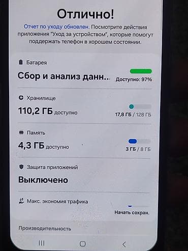 pixel 4: Samsung Galaxy A52, Б/у, 128 ГБ, цвет - Черный, 2 SIM — 3
