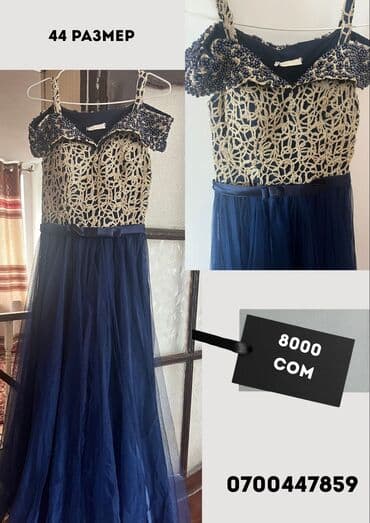 Вечернее платье, Пышное, Длинная модель, Без рукавов, Стразы, 3XL