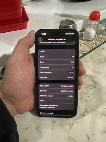 продаю акумулятор: IPhone 14 Pro, Б/у, 128 ГБ, Зеленый, 65 % — 4