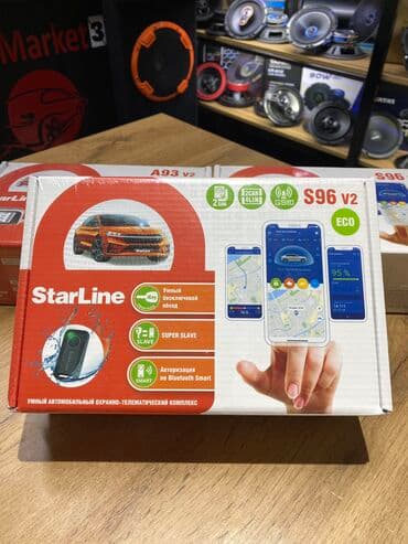 сигнализация старлайн а9: Starline ! Оригинальные охранные системы цены по доступным ценам! — 6