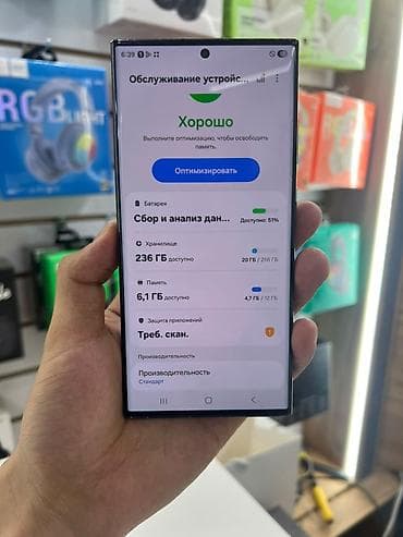 iphone 8 red: Samsung Galaxy S23 Ultra, цвет - Черный — 6