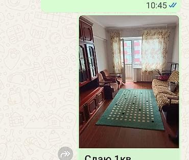 сдается квартира 9000: 1 комната, Риэлтор, Без подселения, С мебелью полностью — 1