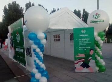 федбайк велосипед: Аренда палатка палатка палатка палатка палатка палатка палатка палатка — 3