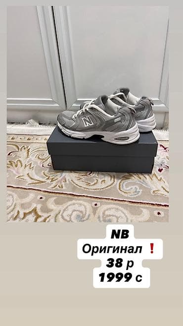 adidas ultra boost: - Кроссовки Li-Ning, оригинал. Цвет: чёрный с белой подошвой. Лёгкая — 2