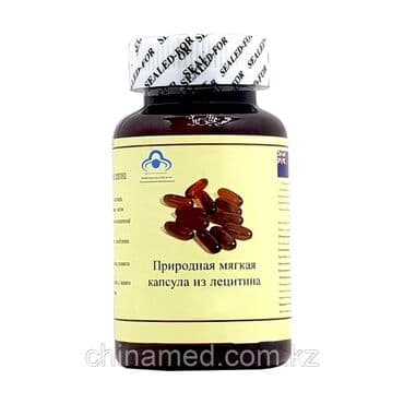 Лецитин в капсулах. БАД (снижение холестерина, восстановление