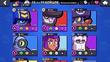 Nintendo Wii: 🎮 Продаю акк Brawl Stars (14к трофеев, легендарки, два титула) Всем lalafo.kg да — 3 Nintendo Wii: 🎮 Продаю акк Brawl Stars (14к трофеев, легендарки, два титула) Всем — 3