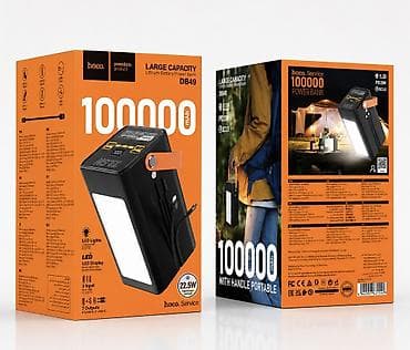 hoco dt7: Power Bank HOCO DB49 Action Купить в Бишкеке — 100000mAh, 22.5W — 1