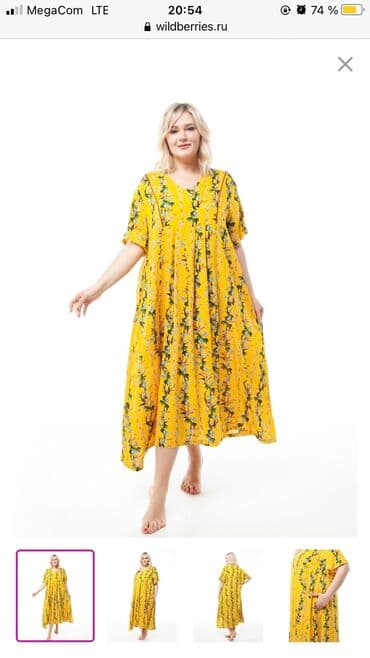 обувь больших размеров бишкек: Летящие, женственные, очаровывающие тонкие платья — один из самых — 6