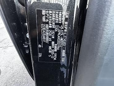 lc 300: Lexus RX: 2025 г., 2 л, Автомат, Бензин, Кроссовер — 6