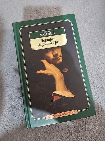 такие разные мира: Подборка художественных книг в твёрдом переплёте.Книги новые В набор — 4