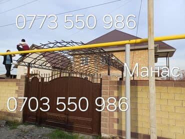 изготовление скамеек: Ширетүү | Дарбаза, Навестер — 14