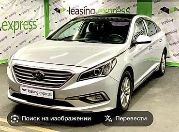 Куплю машину sonata kia срочно 300000с
В хорошем состоянии