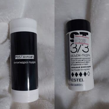 рюкзак даром: Отдам даром — 1