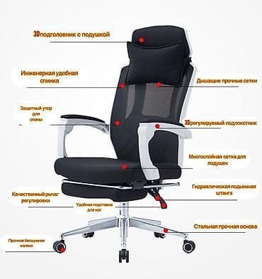 Оригинальные кресла Техас, с высоким качеством, максимальным удобствам