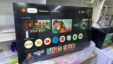 wifi адаптеры для пк: Срочная акция телик телевизор YASIN 43G11 андроид гарантия 3 года — 3