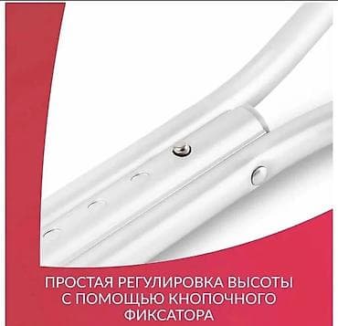 Костыли парные новые алюминиевые регулируются Бишкек/Кыргызстан — 3